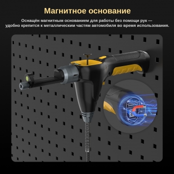 Видеоэндоскоп с 4-сторонним управлением и поворотом 360° AUTOOL SVB303