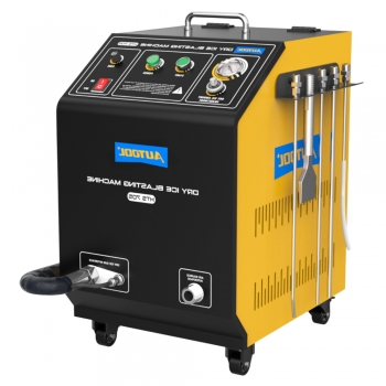 Машина для очистки сухим льдом AUTOOL HTS705